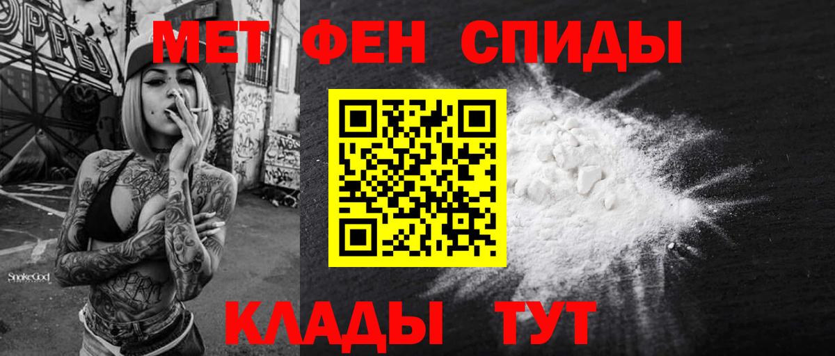 Amphetamine VHQ Тольятти