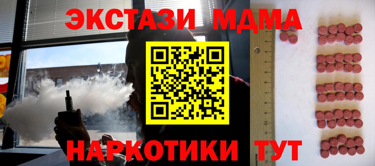 Экстази DUBAI Тольятти