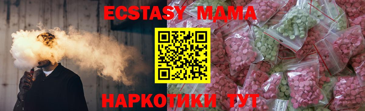 сколько стоит  ЭКСТАЗИ бентли  это официальный сайт  Тольятти  Вход с VPN  ЭКСТАЗИ Дубай  ЭКСТАЗИ 