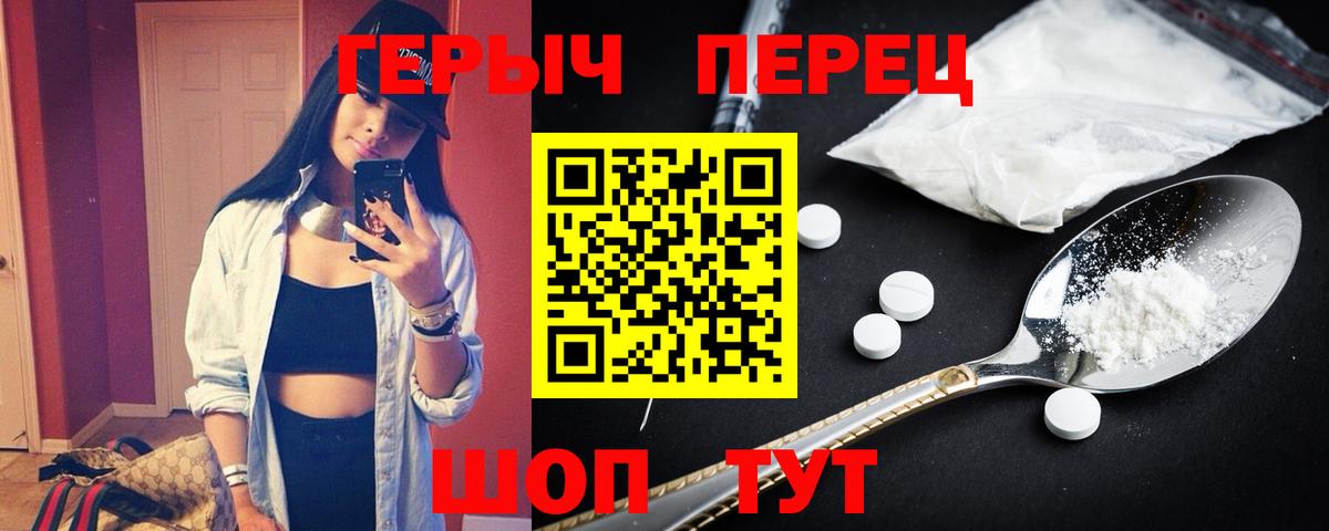 ГЕРОИН афганец Тольятти