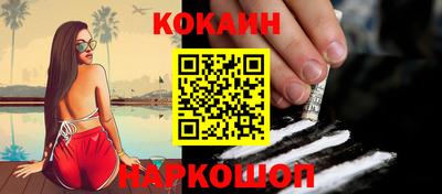 apvp Шебекино