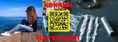марки nbome Шелехов