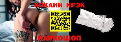 mix Шахты