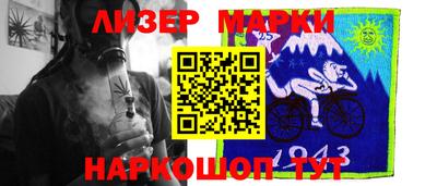 apvp Шебекино