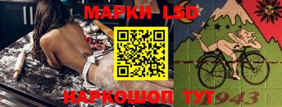 трава Янаул