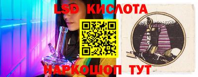 марки nbome Шелехов
