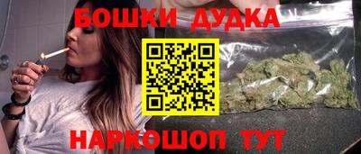 apvp Шебекино