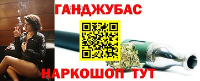марки nbome Шелехов