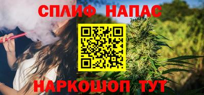 apvp Шебекино
