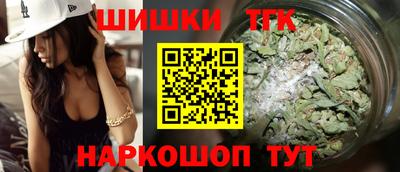 марки nbome Шелехов