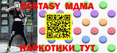 apvp Шебекино