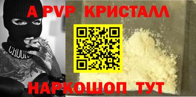марки nbome Шелехов