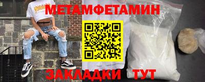 марки nbome Шелехов