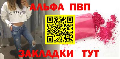 марки nbome Шелехов
