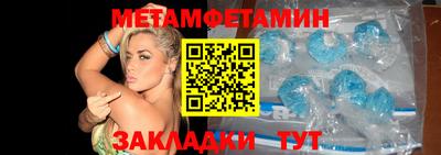 марки nbome Шелехов