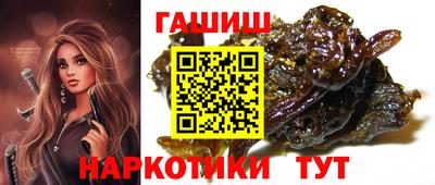 марки nbome Шелехов