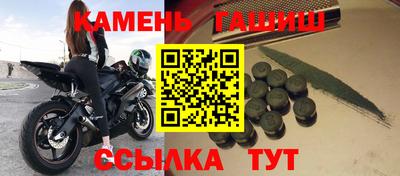 марки nbome Шелехов