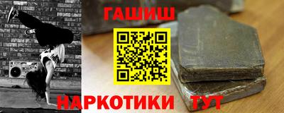 марки nbome Шелехов