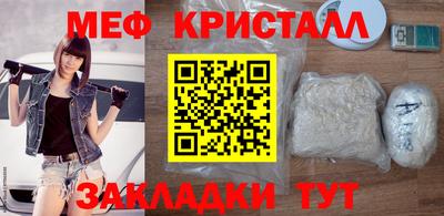 марки nbome Шелехов