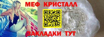 mix Шахты
