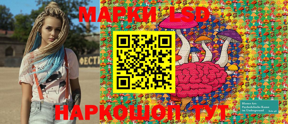 Марки 25I-NBOMe 1,5мг Тольятти