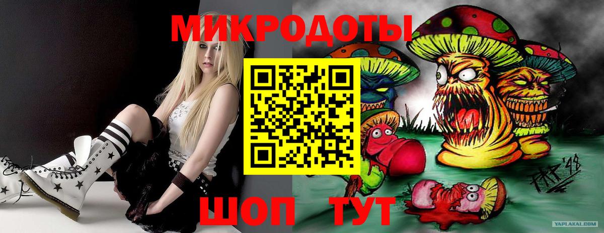 Псилоцибиновые грибы прущие грибы  Псилоцибиновые грибы GOLDEN TEACHER  Вход с VPN  Тольятти 