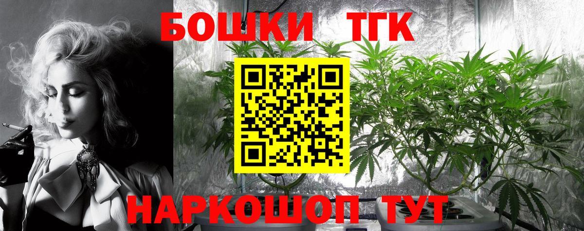 Конопля тримм  Конопля план  Тольятти  Вход с VPN 